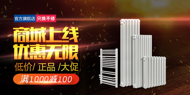 手机端旗舰店